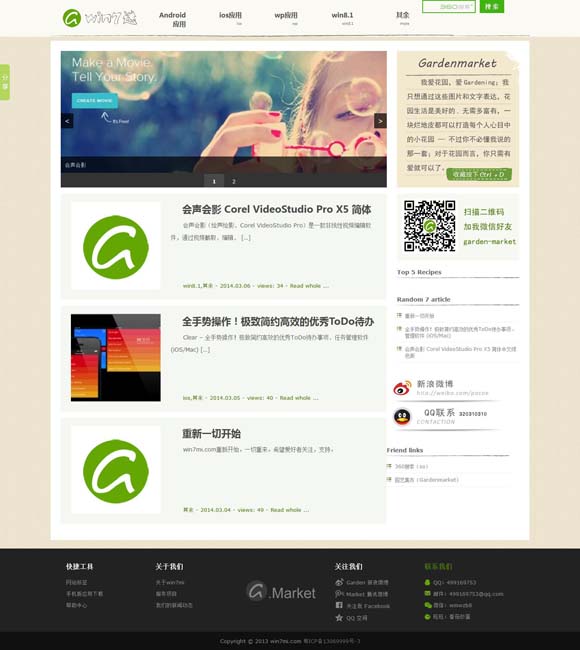word文档怎么输入下划线的符号 电影《向阳·花》发角色海报 赵丽颖眼神凌厉