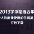 wordsmithing翻译成英语