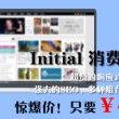 管家婆试用版怎么用